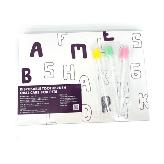 【New!!】使い捨て口内ケアスポンジ販売開始です!