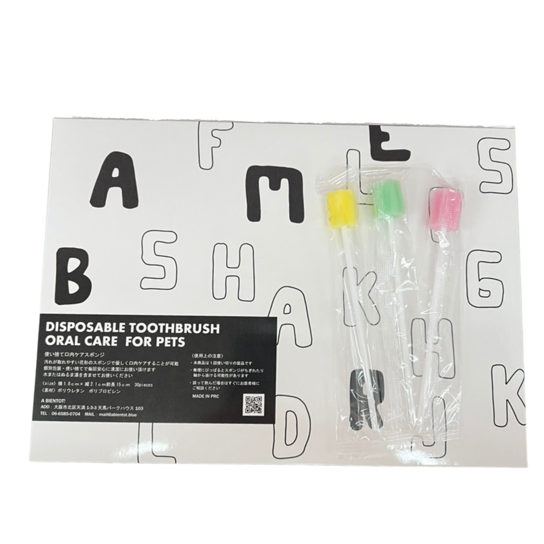 使い捨て口内ケアスポンジ/-DISPOSABLE TOOTHBRUSH ORAL CARE FOR PETS-