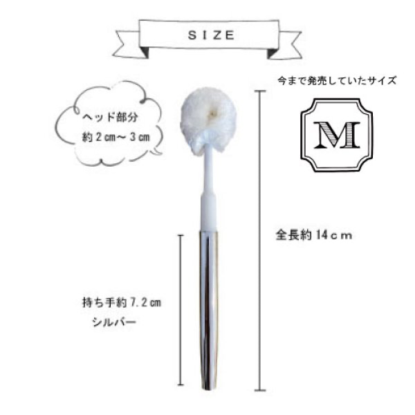《NEW》ふわもこMOUTH・CLEANブラシ スターターセット(ブラシ2本、ゴールドハンドル1本)/5個セット