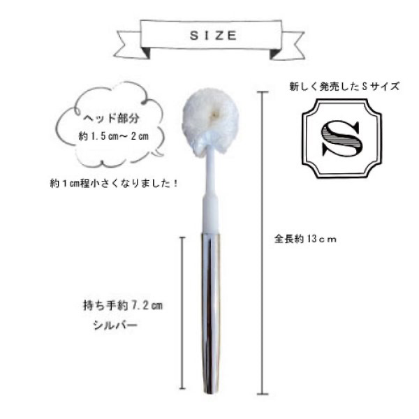 《NEW》ふわもこMOUTH・CLEANブラシ スターターセット(ブラシ2本、ゴールドハンドル1本)/5個セット