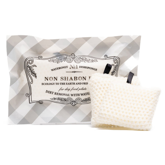 ノンシャボンディッシュ(2個入)